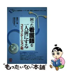 2024年最新】葛田一雄の人気アイテム - メルカリ