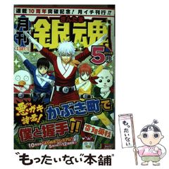 週刊少年ジャンプ 2009年8号 ワンピース ジンベエ初登場 - メルカリ