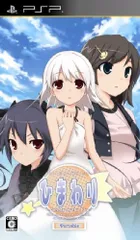 ひまわり -Pebble in the Sky - ポータブル(通常版) - PSP