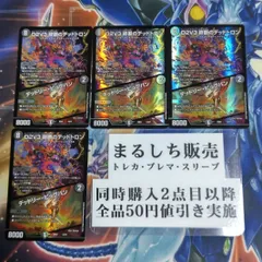 メルカリ便 未使用未開封 禁断の夜明け レッドトロン 神アート 各4枚 計8枚 2025年最新】レッドトロン 神アートの人気アイテム - メルカリ