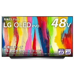 値下げ!LG OLED E6P OLED55E6P 有機EL テレビ ジャンク品-