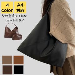 FOLDING PU LEATHER BAG (BROWN) 3273B - メルカリ