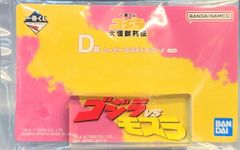 BANDAI SPIRITS 이치 반 쿠지 고질라 대괴수 열전 D상 고질라 vs 모슬라 영화 로고 디스플레이