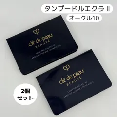 2025年最新】タンプードルエクラの人気アイテム - メルカリ