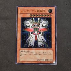 遊戯王 レリーフ(アルティメットレア)等 遊戯王 レリーフ(アルティメットレア)等