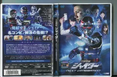 2024年最新】宇宙刑事シャイダーdvdの人気アイテム - メルカリ