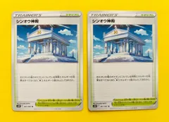 【匿名配送】ポケモンカード★スタジアム★シンオウ神殿★２枚セット