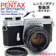 ☆美品☆ Canon キャノン MODEL L3 フィルムカメラ #11637 - メルカリ