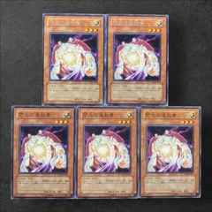 2025年最新】閃光の追放者 遊戯王の人気アイテム - メルカリ