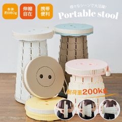 折りたたみ椅子 アウトドア コンパクト 軽量 持ち運び 折りたたみチェア ポータブル チェア 椅子 イス 伸縮 コンパクト 折りたたみ チェア スツール おしゃれ 踏み台 屋外 イベント 携帯 持ち運び キャンプ キャンプ 釣り 運動会 海 旅行 バーベキュー