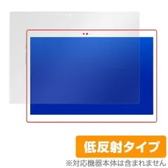 ALLDOCUBE X Neo 中古美品 専用ケース付 2025年最新】alldocube xの人気アイテム - メルカリ