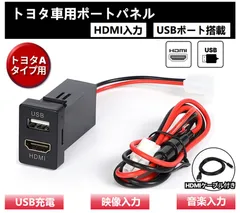 2025年最新】phv充電ケーブル トヨタの人気アイテム - メルカリ
