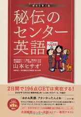 2026年最新】山本ヒサオの人気アイテム - メルカリ