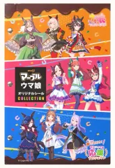 【中古】雑貨 集合 シールコレクションファイル 「夢にとどけ! 明治×ウマ娘応援プロジェクト 第3弾」 対象商品購入特典