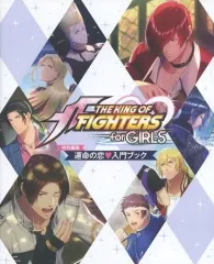 2026年最新】the king of fighters for girlsの人気アイテム - メルカリ