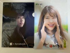 【2枚セット‼︎】 有村架純 A4 クリアファイル【超メルカリ市値下げ実施中‼︎】 2枚セット‼︎】 有村架純 A4 クリアファイル - メルカリ
