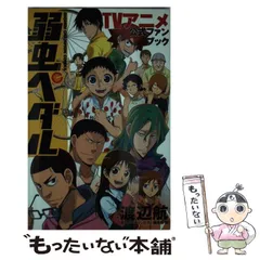 2025年最新】週刊少年チャンピオン カレンダーの人気アイテム - メルカリ