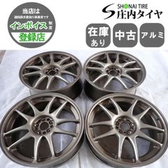 4本SET 会社宛 送料無料 18×7.5J ワーク エモーション CR kiwami 極 アルミ 5穴  PCD 100mm +48 ハブ径60 GR86 BRZ インプ 特価 NO,W0115
