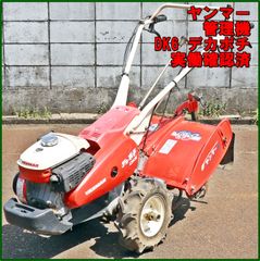 安い管理機 ヤンマーの通販商品を比較 | ショッピング情報の 安い管理機 ヤンマーの通販商品を比較 | ショッピング情報の