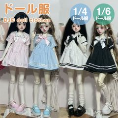 ドール服 BJDドール用服 着せ替え服 BJDドール用服 1/6ドール服