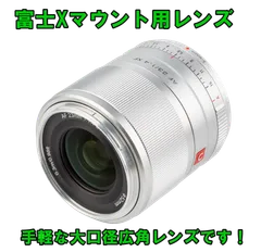 2024年最新】viltrox 23mm f1.4 xマウントの人気アイテム - メルカリ