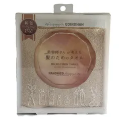 ハホニコ ヘアドライマイクロファイバータオル ミルキーベージュ