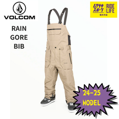 【ムラスポ公式】VOLCOM　RAIN GORE BIB（CNB）　24-25　メンズ　スノーウェア　スノーボード　20％OFF