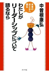 2026年最新】最短経路の本レナのふしぎな数学の旅の人気アイテム