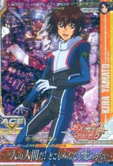 ガンダムトライエイジ キラ・ヤマト DW4-057 Mレア - メルカリ
