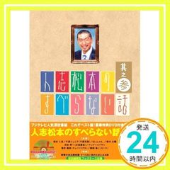 Item thumbnail for item cad55e9b-b2e3-4c56-857b-6573d1870b1b