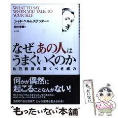 2025年最新】ヘルムステッターの人気アイテム - メルカリ