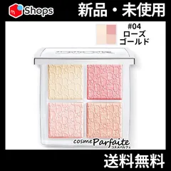 バックステージ フェイス グロウ パレット 004 ローズ ゴールド メール便対応