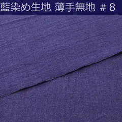Yukkorin藍印花布 わたなべネイビーとホワイトの花柄コート 未使用 美品】 藍印花布わたなべ 花柄型染デザインレースアップボート