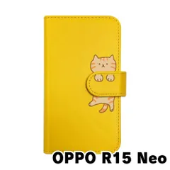 R15NEO 新品未開封 2025年最新】oppo r15 neoの人気アイテム - メルカリ