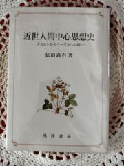 岩波講座 現代思想 11冊 Ⅰ〜Ⅺ巻【別巻を除く】 岩波書店 昭和31年
