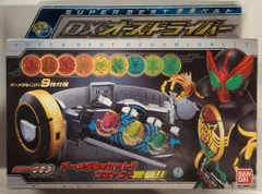 バンダイ 商品・サービスサイト | SUPER BEST 変身