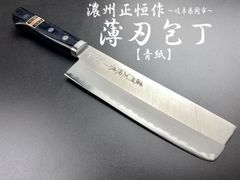 金門 包丁 金門島 - メルカリ