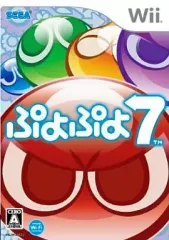【中古】Wiiソフト ぷよぷよ7
