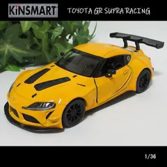 2024年最新】ダイキャストレースカーの人気アイテム - メルカリ