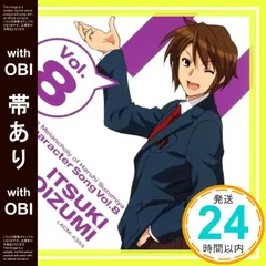 2025年最新】古泉一樹の人気アイテム - メルカリ