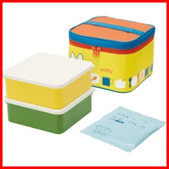 【在庫セール】20 日本製 ミッフィー 保冷剤付 2240ml 保冷バッグ付 行楽弁当箱 KCPC2 (skater) スケーター