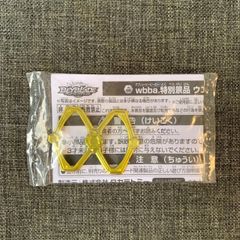 【ベイブレード】ウエイト 斬 ゴールド