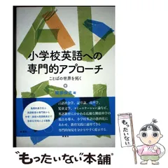 2025年最新】英語の人気アイテム - メルカリ