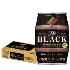 ブランド公式通販サイト 2025年最新】ダイドーブレンドコーヒーの人気アイテム - メルカリ コレクション