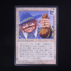 2023年最新】土地税 MTGの人気アイテム - メルカリ