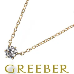 アーカー ネックレス ダイヤ ダイヤモンド 0.10ct ソルティアラウンド K18YG #171879