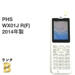 2024年最新】wx01jの人気アイテム - メルカリ