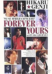 2025年最新】光genji yoursの人気アイテム - メルカリ