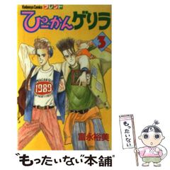 やんちゃブギ　全21巻　パチスロ　スロット　まんが Amazon.co.jp: やんちゃブギ 第21集 回天編 eBook : しのはら勉, 射駒