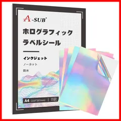 A-SUB 印刷できる ホログラムラベルシール ステッカー用紙 はがせる 耐水 光沢 5枚 ホログラフィック インクジェット染料インク用